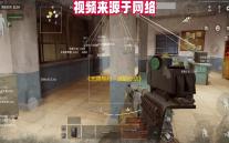 《无畏契约：源能行动》灵敏度设置方案